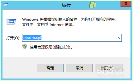 Windows Server 2012 如何部署域控服务器