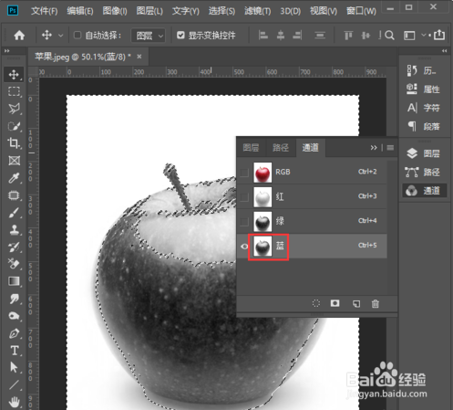 用PS制作精美的水晶苹果壁纸教程