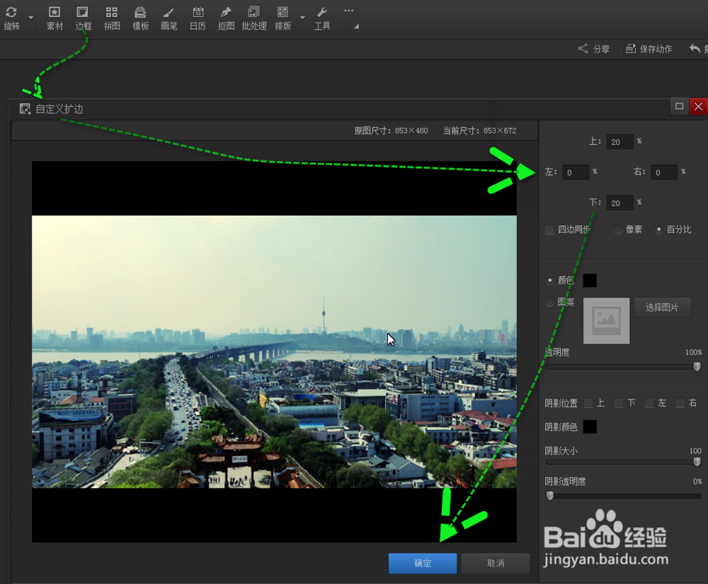 如何轻松做出有电影大片感效果的照片