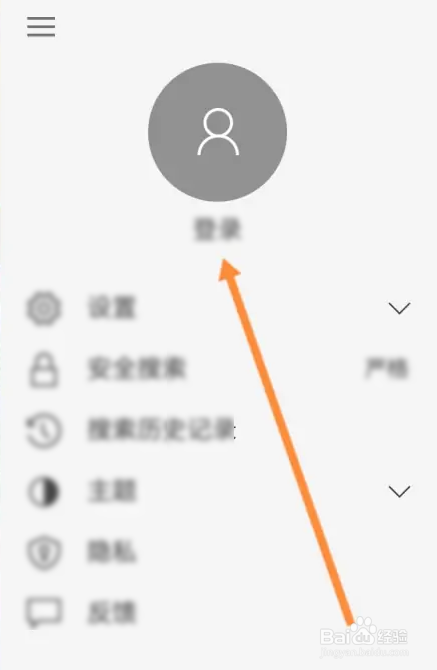 千嬴国际手机版如何登录帐号