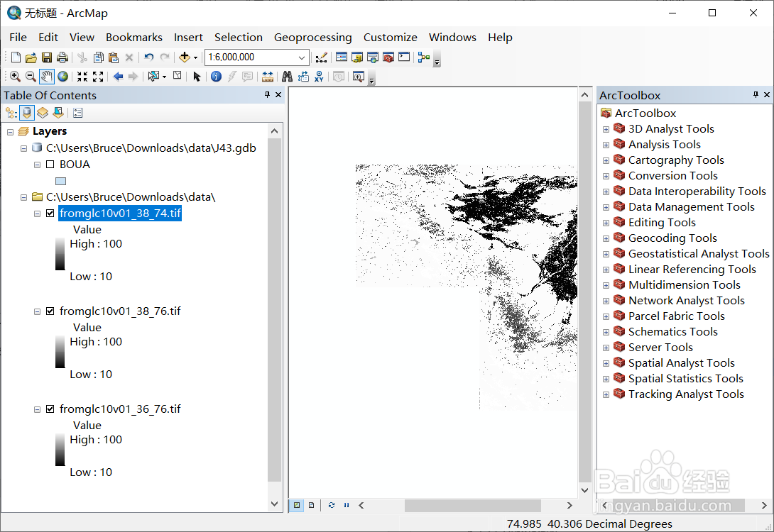 如何在GIS软件中进行图像的融合？