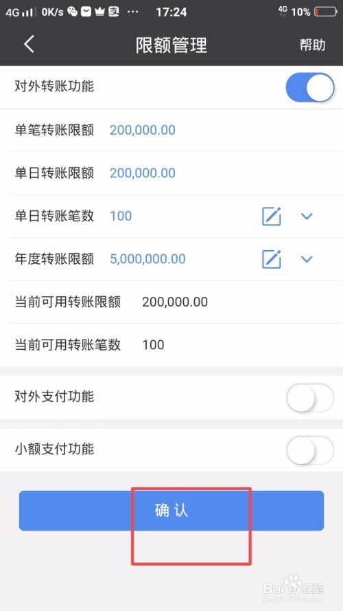 民生银行卡怎么取消(民生银行卡怎么取消快手支付)
