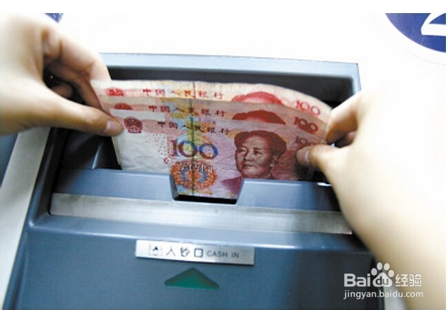 atm无卡存钱步骤ATM无卡存款方法