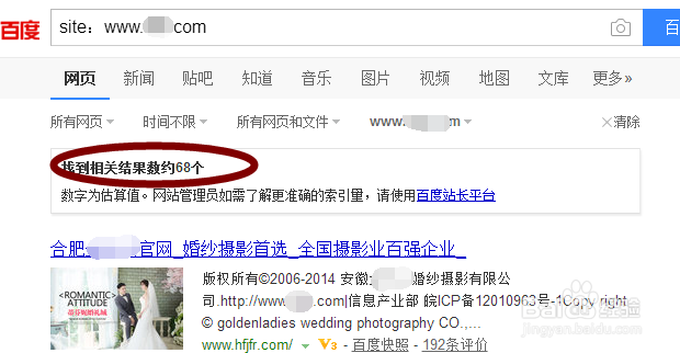 如何在网络信息中,高效精准的使用搜索引擎