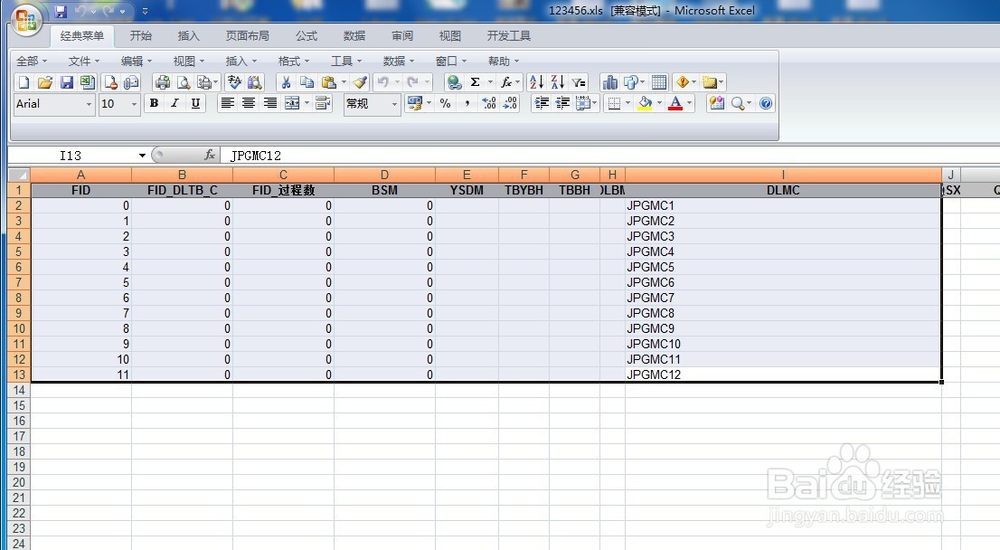 Arcgis属性表导入到Excel表格里的两种方法