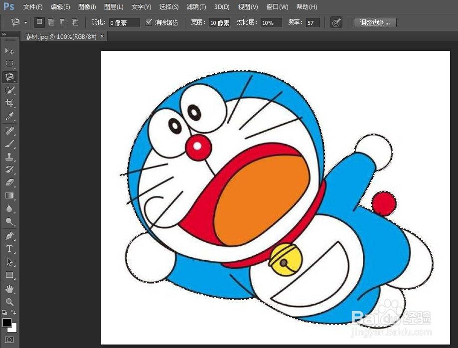 ps磁性套索如何抠图