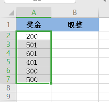 wps表格两种方法快速四舍五入