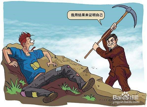 穷人怎样才能变成有钱人？怎样才能发家致富？