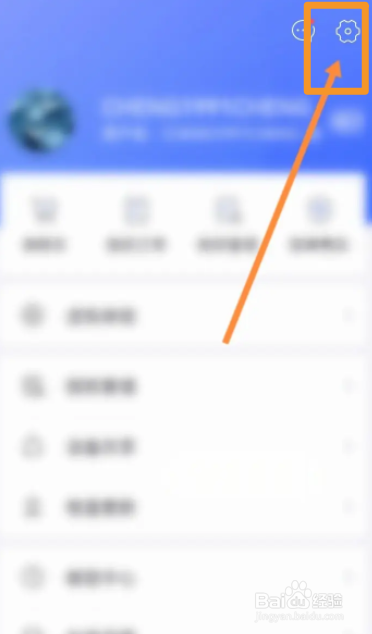 小京鱼软件中怎么退出登录