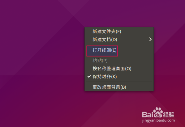 Ubuntu软件或系统更新