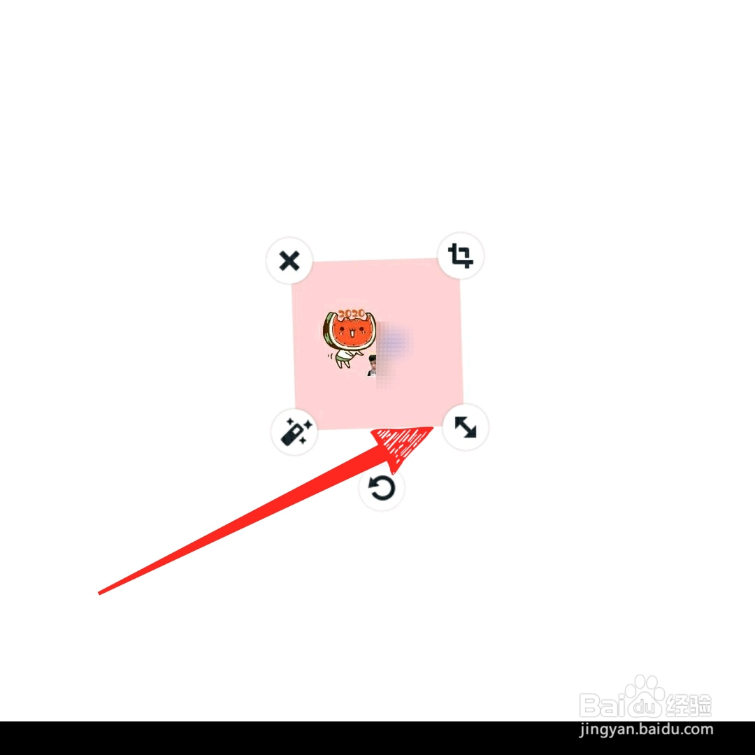 稿定设计怎样缩小图像