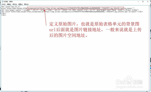 淘C店装修突破CSS限制，做出滑鼠图片放大的效果