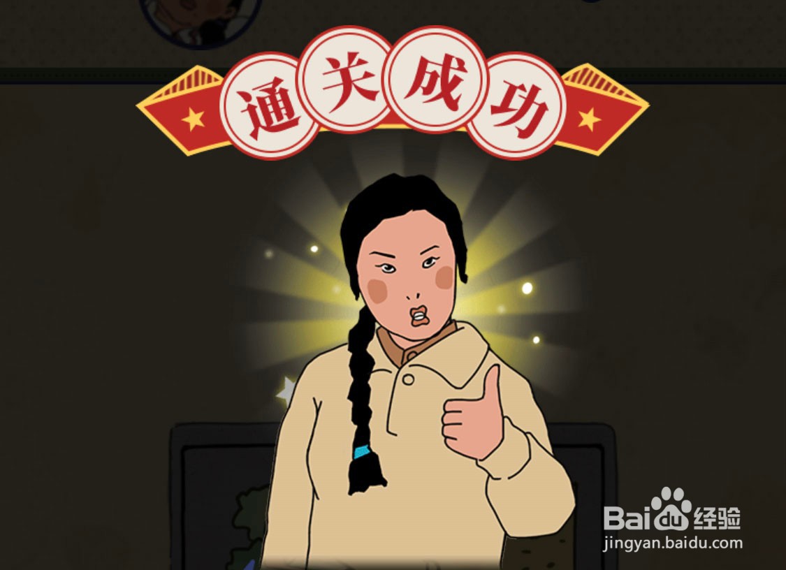 王蓝莓的幸福生活课间餐1攻略
