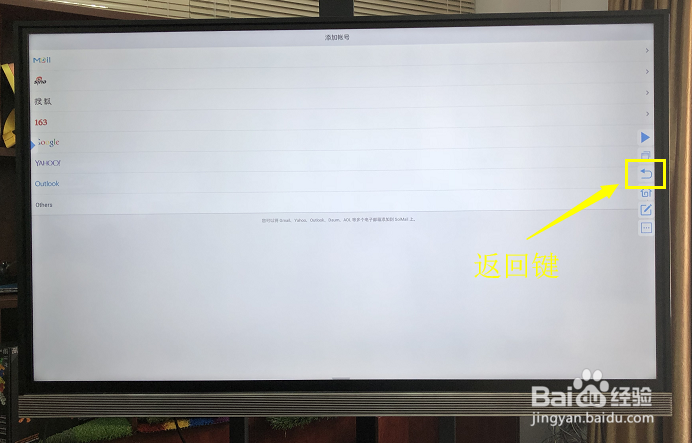 好开会交互式触控一体机智能会议平板使用教程