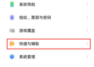 vivos10pro微信视频怎么美颜？