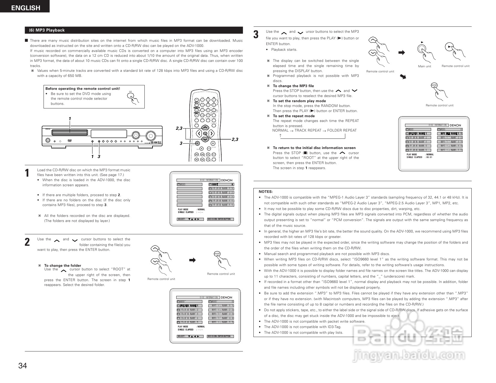 DENON DHT-1000DV功放说明书:[2]