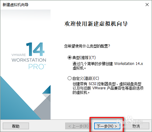 安装Windows虚拟机
