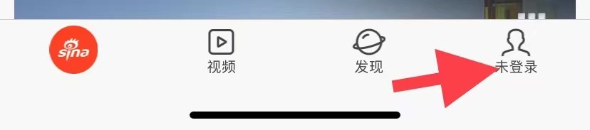 新浪新闻如何找到字号调整