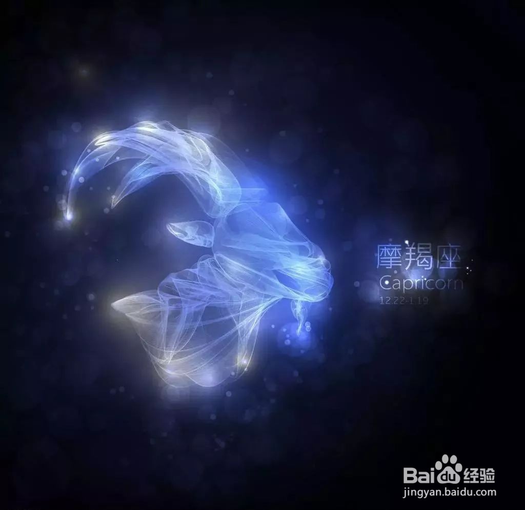 摩羯座女生性格特点