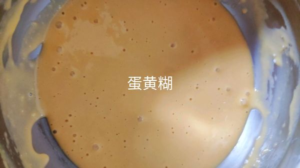 坚果杯子戚风蛋糕