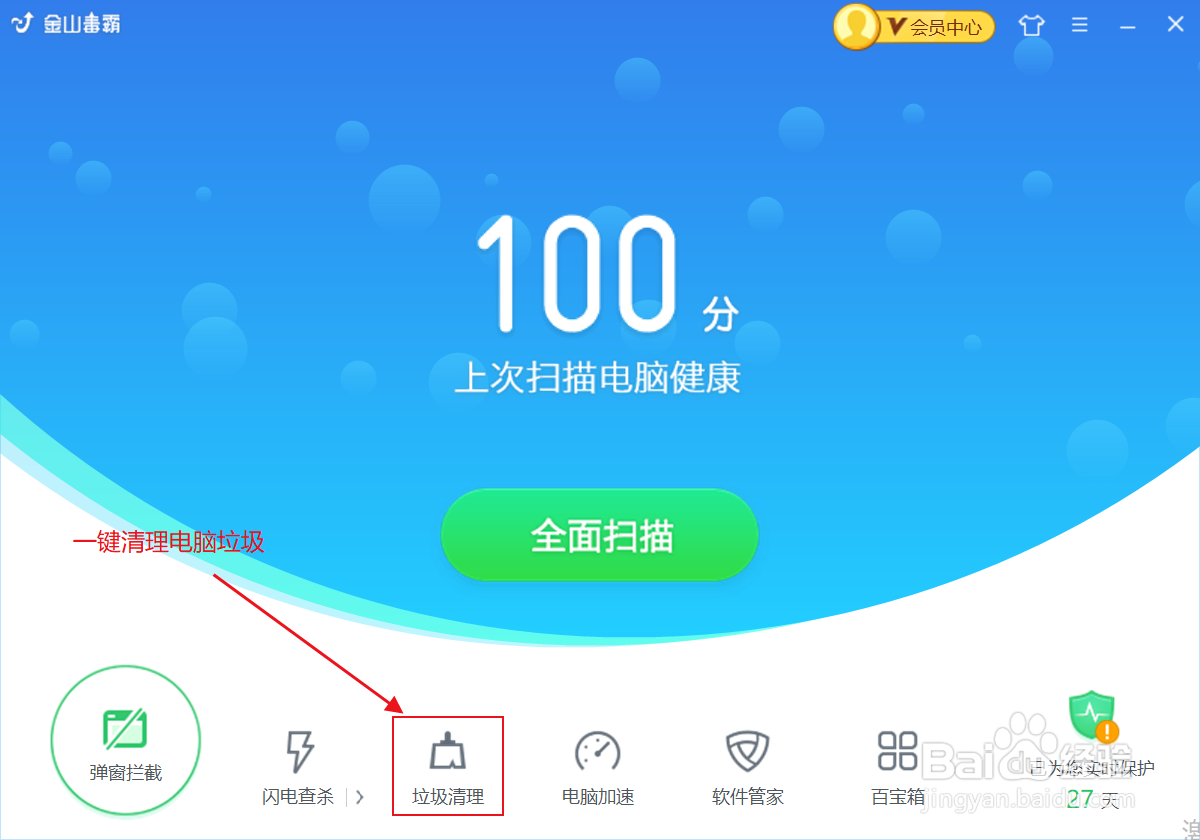 怎么解决电脑卡慢的问题？