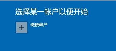 如何接收Windows11推送