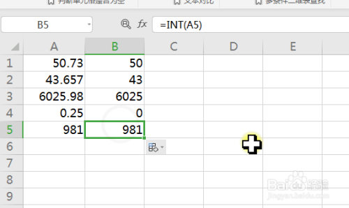 如何用公式自动截取取单元格数值的整数
