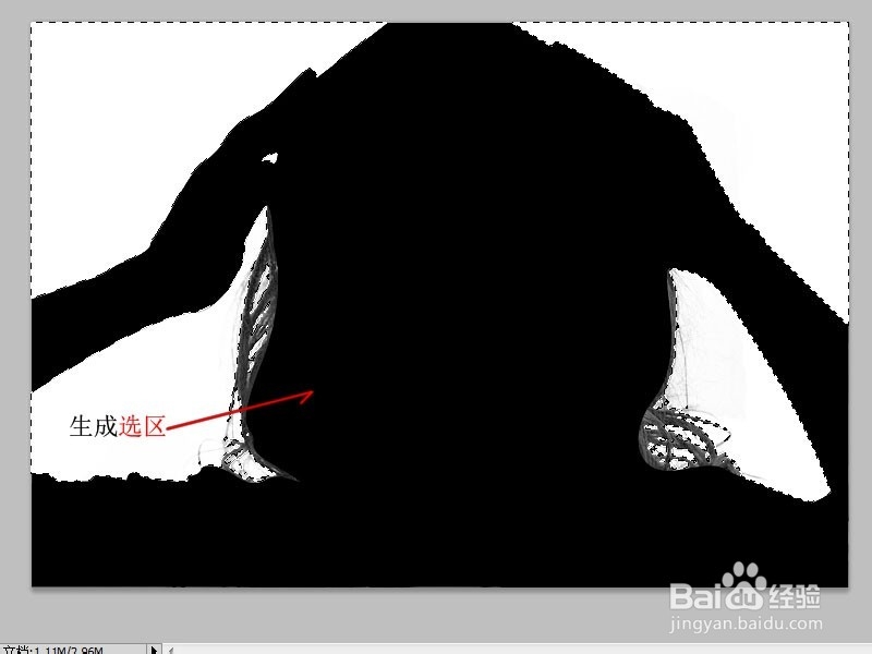 PS如何快速扣头发教程