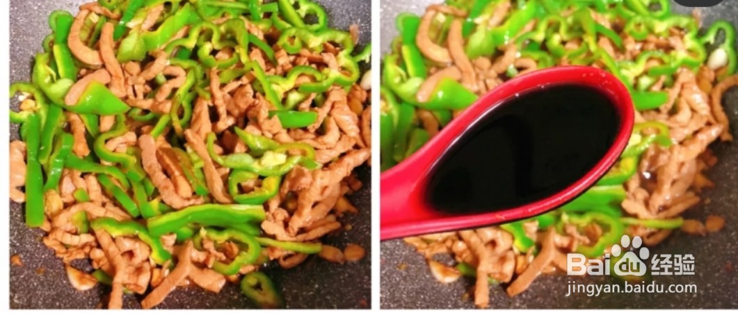 青椒肉丝盖浇饭的做法