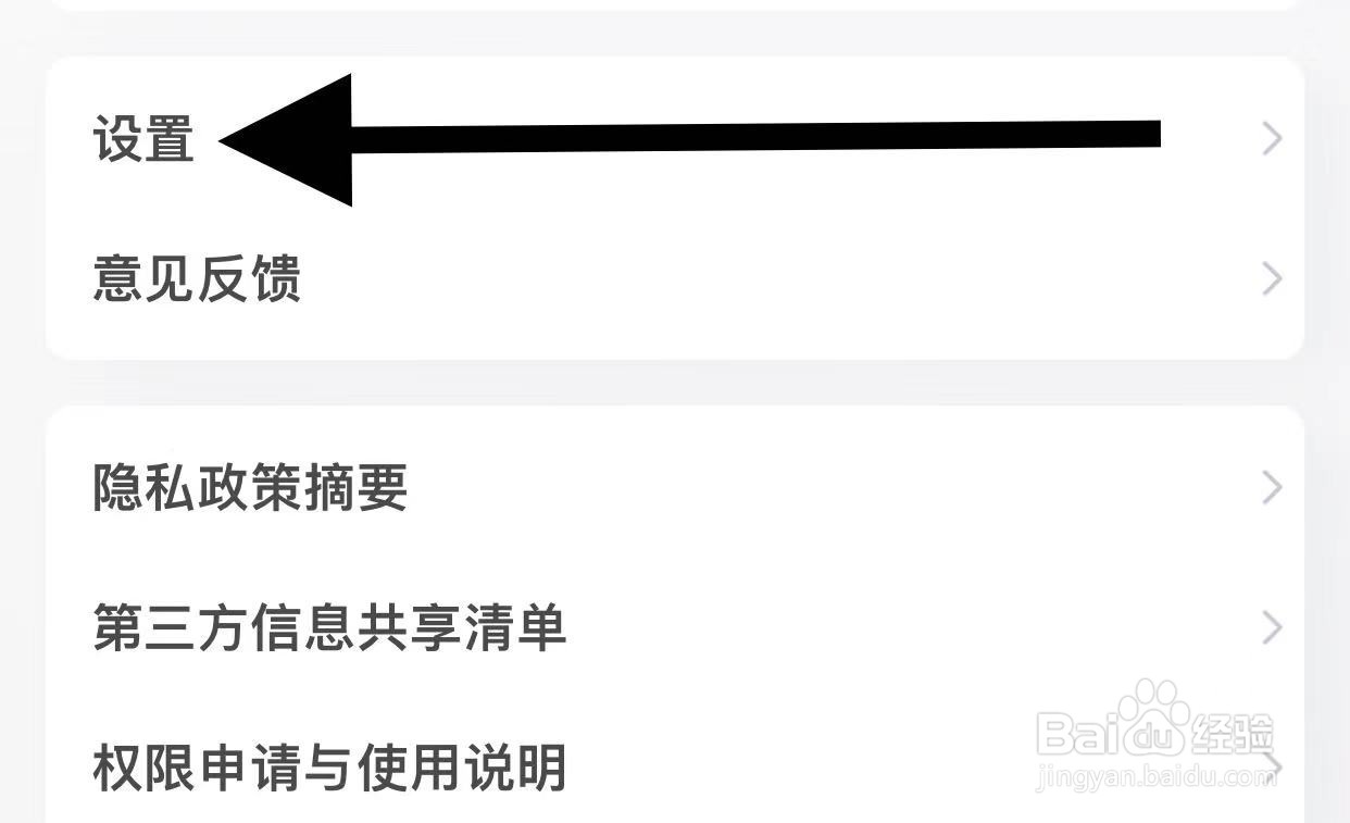 埋堆堆软件中如何开启青少年模式