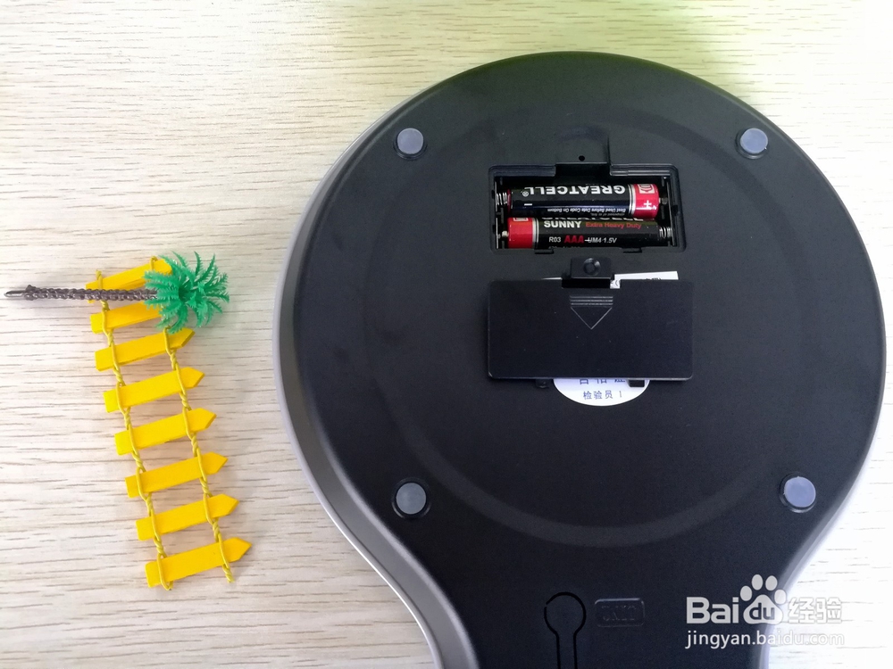 香山EK813精准电子秤开箱晒物