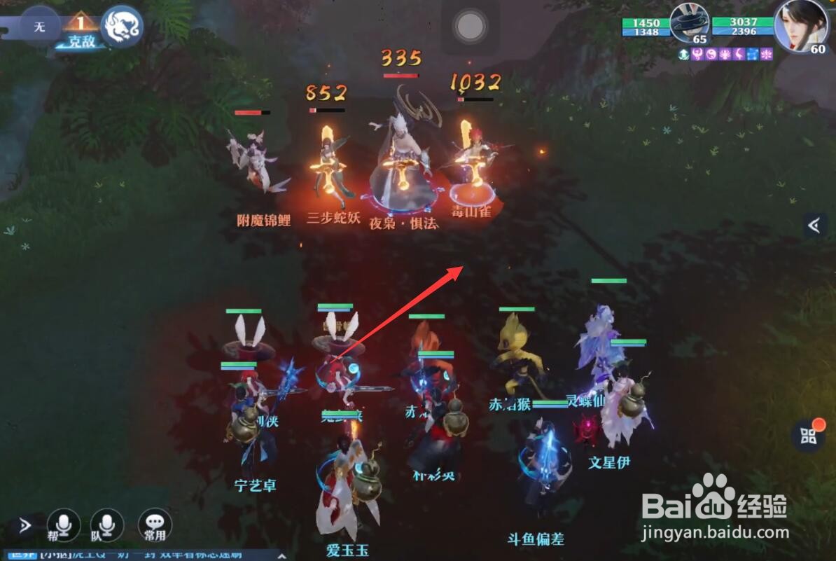 梦幻新诛仙兔剑侠怎么培养