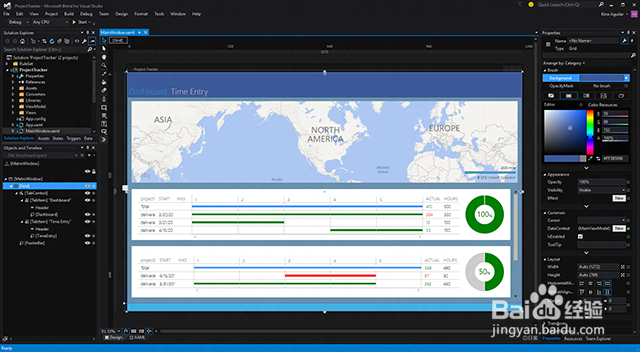 Visual Studio各版本区别