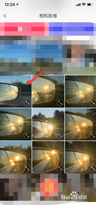 手机版美图秀秀怎么修改图片的大小