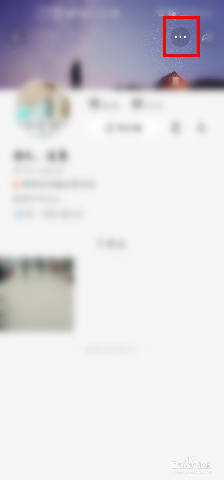 怎么给快手的好友备注名称？