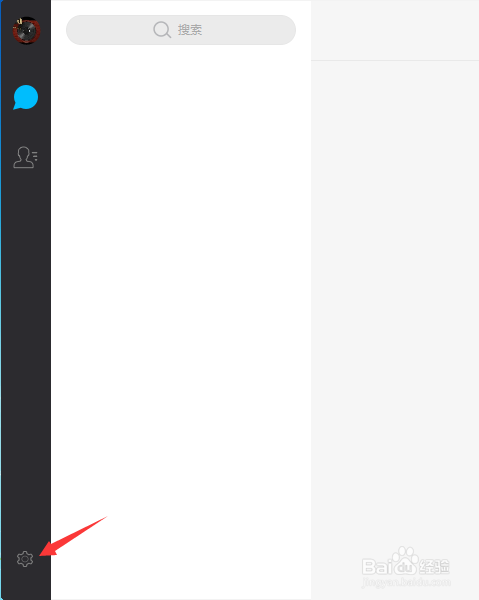 58同城账号被禁言怎么申诉