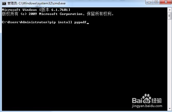 利用Python对PDF文件进行分割,合并