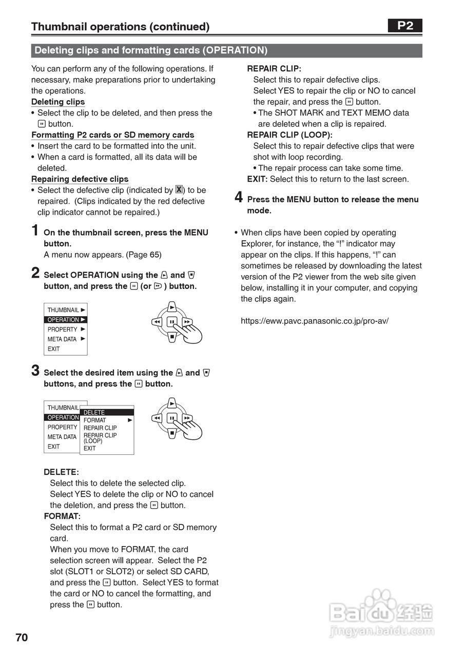 松下AG-HVX200A摄像机操作手冊:[7]