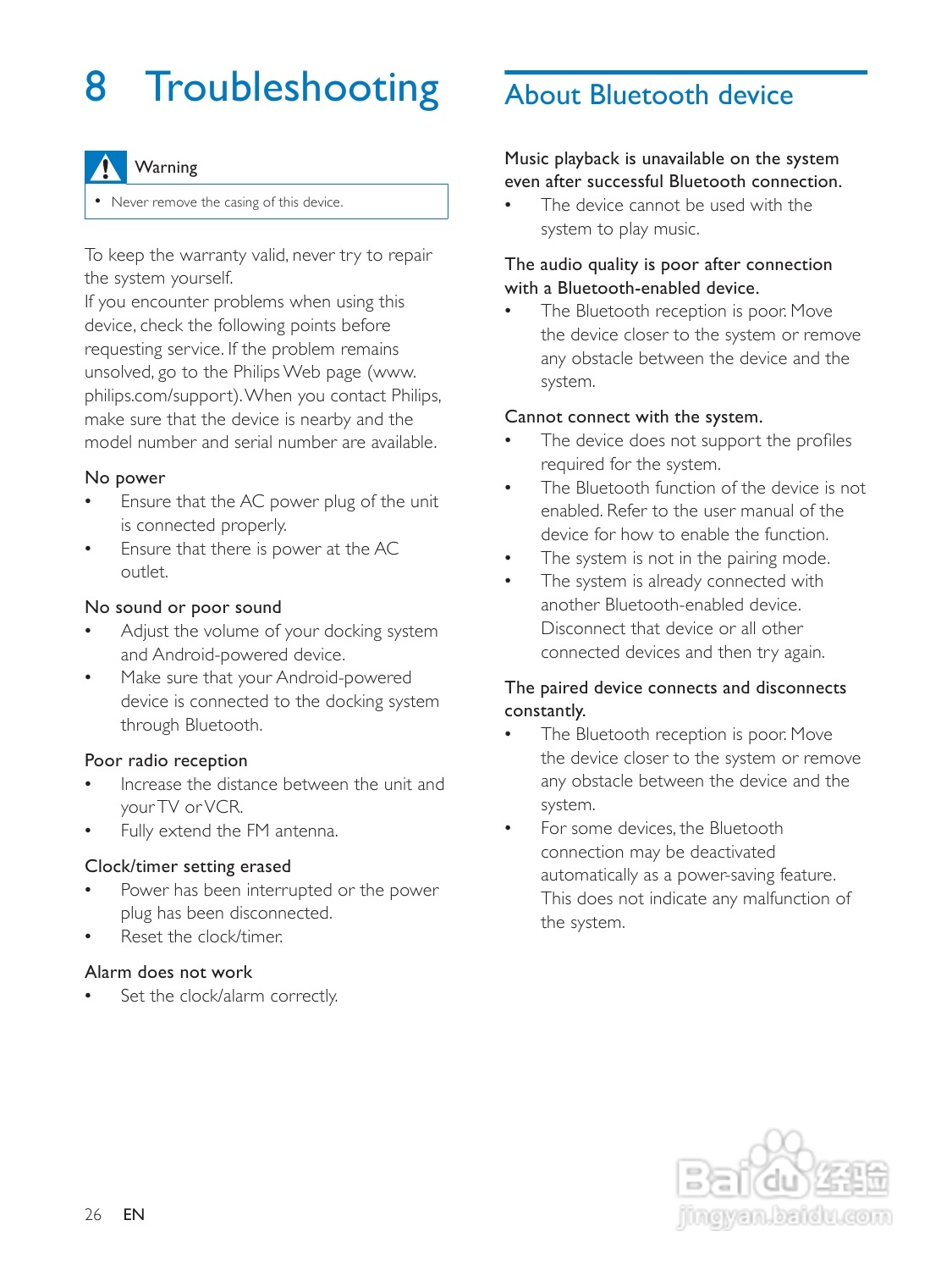 飞利浦AS141/98音乐基座使用说明书:[2]