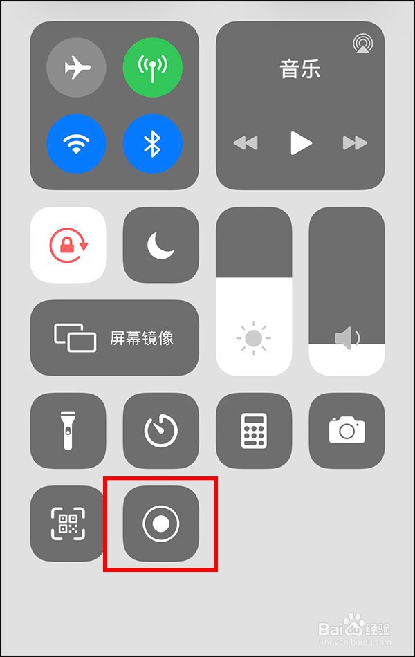 苹果手机如何录屏