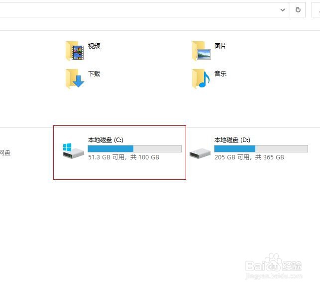 如何在Win10系统找到滑动关机呢
