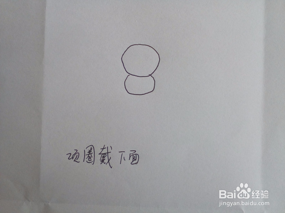 一步一步学简笔画116