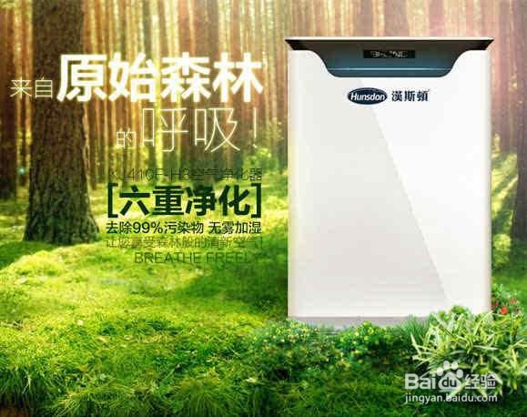 浅谈家用除湿机什么牌子好