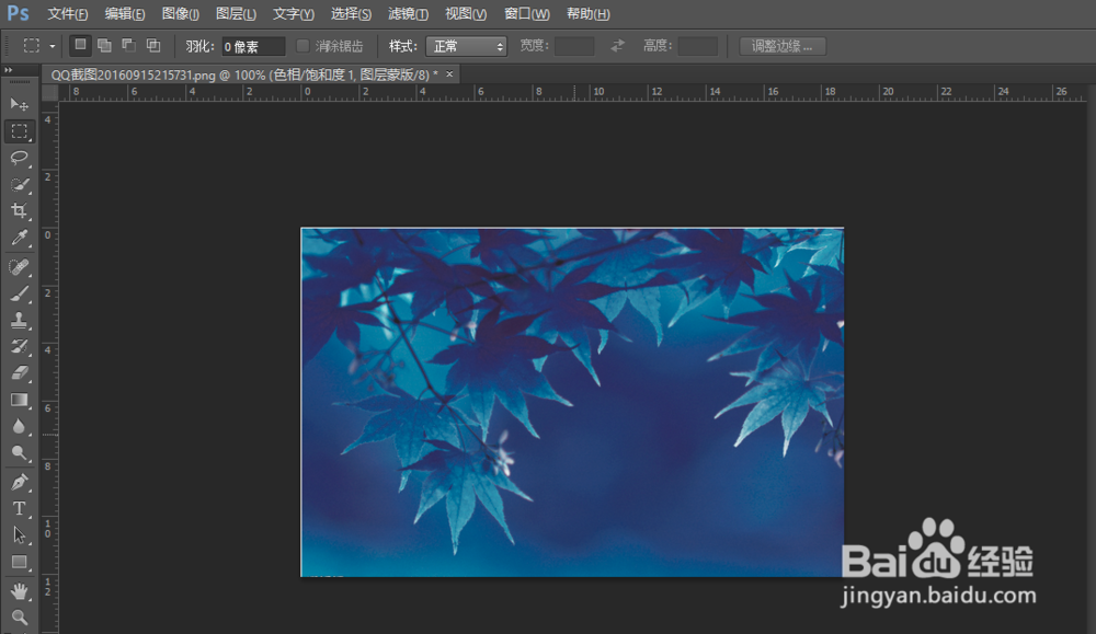 怎么样用PS改变不是单一背景色的图片?