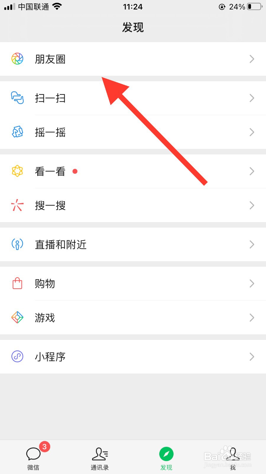 吃火锅发朋友圈配文字