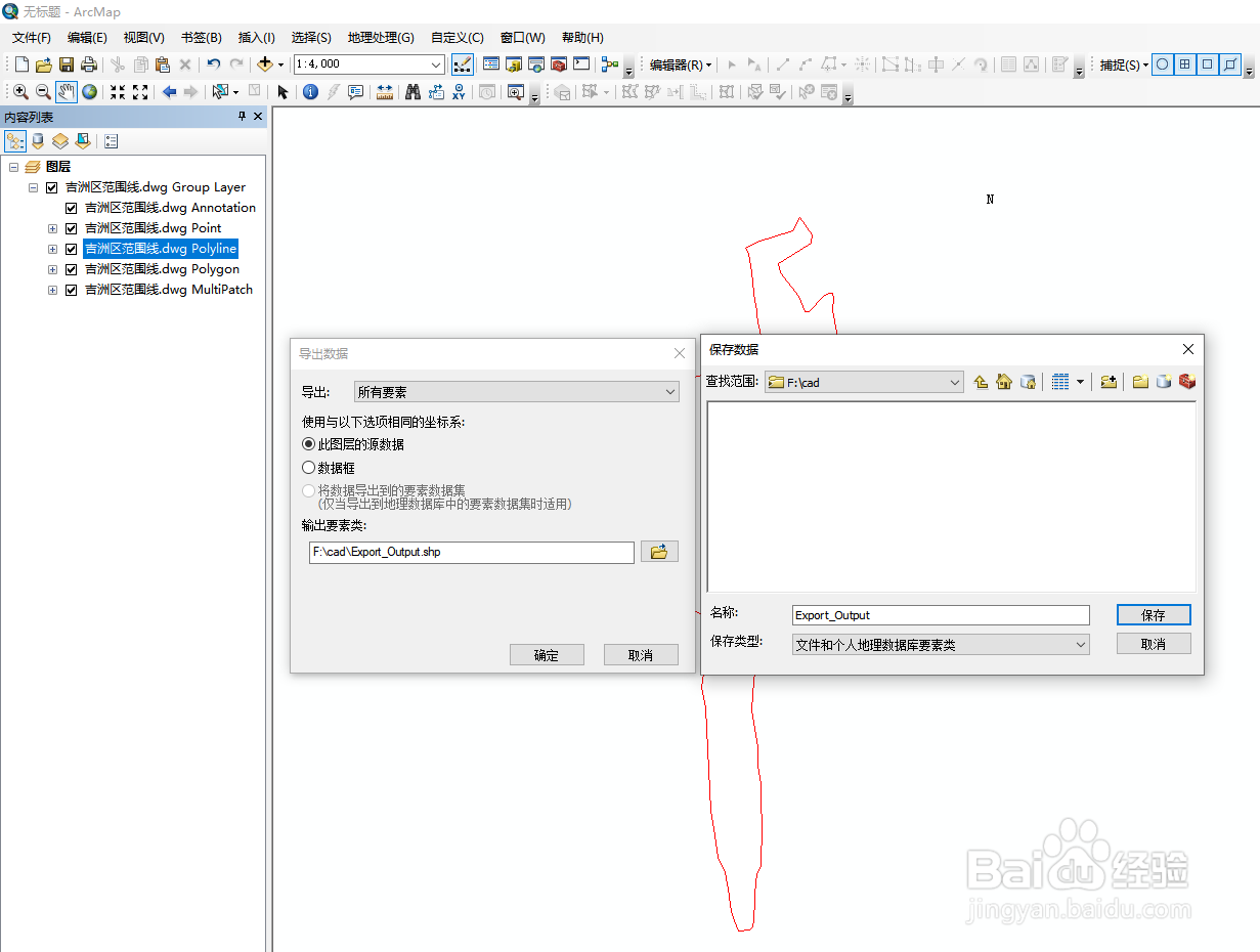 怎么将CAD图转换成arcgis中的数据