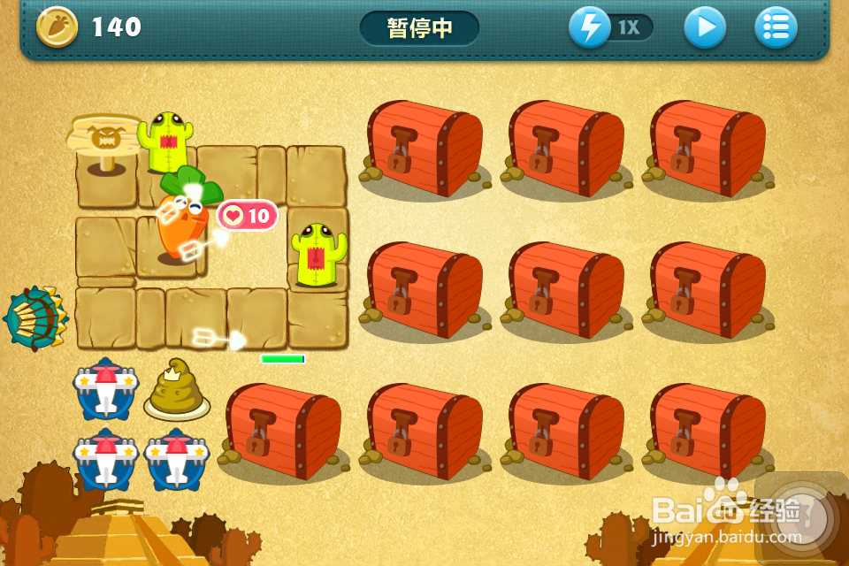 保卫萝卜金萝卜攻略：[1]挑战45