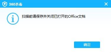 安全之：[1]打开excel提示启用宏且一片空白