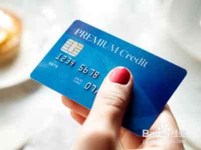 信用卡没开通需要注销吗