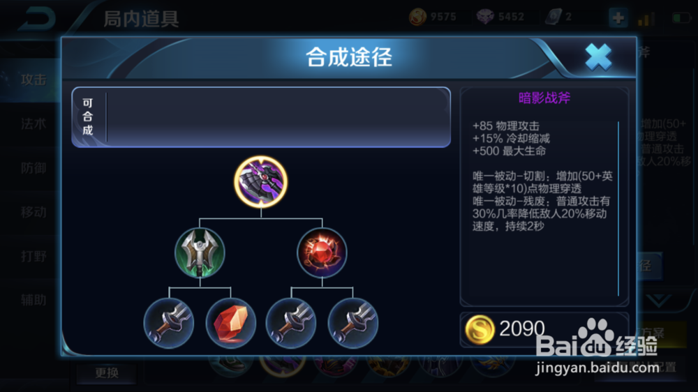 王者荣耀关羽该怎么玩